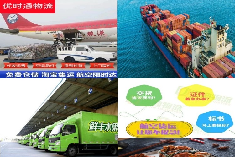 沙县到太原航空货运公司-沙县到太原物流专线